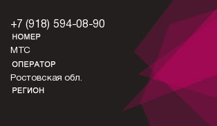 9185940890